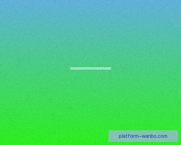 万博体育直播带你实时关注全球赛事动态，畅享精彩体育盛宴