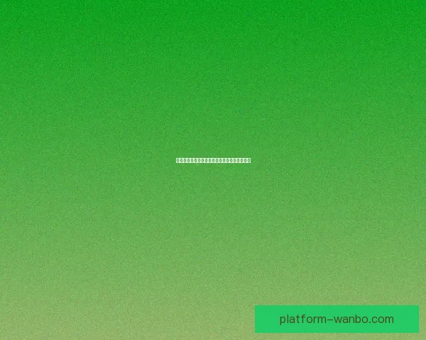 燃情世界杯来袭，加入竞猜赢豪礼畅享足球盛宴