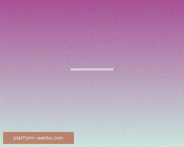 世界杯竞猜胜负规则详解如何准确预测比赛结果并赢取丰厚奖励