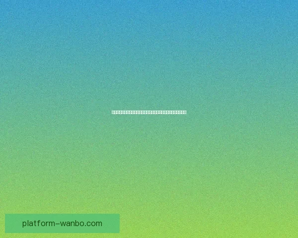 世界杯竞猜充值优惠全攻略助你轻松赢取更多奖励福利指南精彩不停