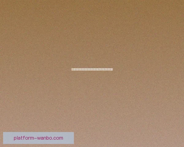 世界杯胜负竞猜网站推荐多种投注方式助你精准预测赛事结果