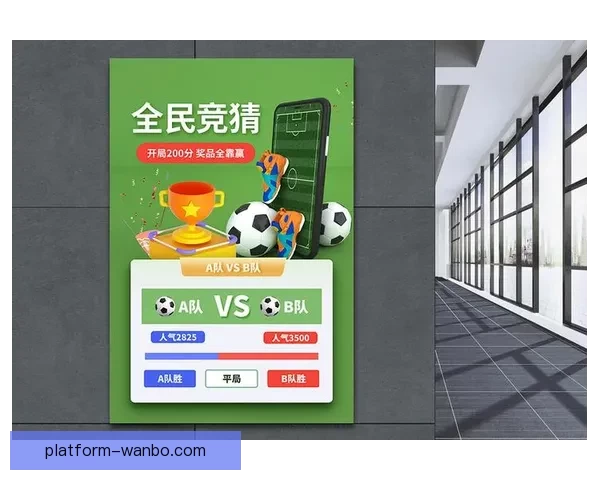 世界杯胜负全面解析与精准竞猜策略深度指南