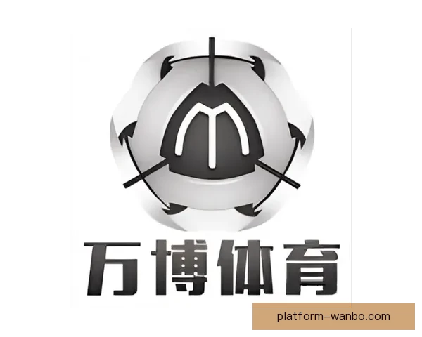 万博体育如何通过创新技术提升用户体验并拓展全球市场