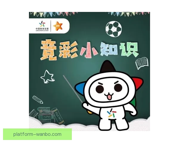 世界杯足球竞猜平台全新体验开启精彩预测之旅让你享受不一样的竞猜乐趣 世界杯足球竞猜平台全新体验开启精彩预测之旅让你享受不一样的竞猜乐趣