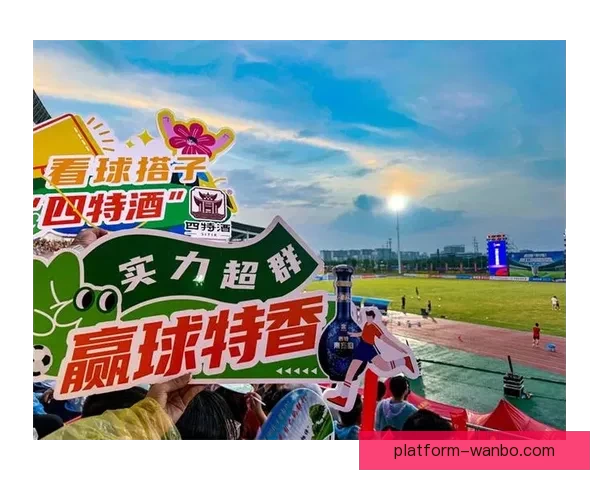 燃情世界杯全民竞猜盛宴开启赢取惊喜大奖共享足球狂欢之夜