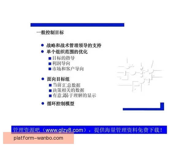 基于数据模型与战术趋势的世界杯足球竞猜深度分析与实战预测指南