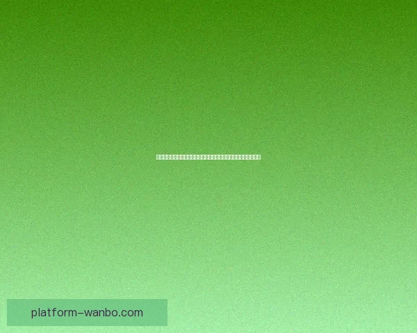 世界杯竞猜实时比分分析与预测，助你轻松掌握比赛动态和比分走势