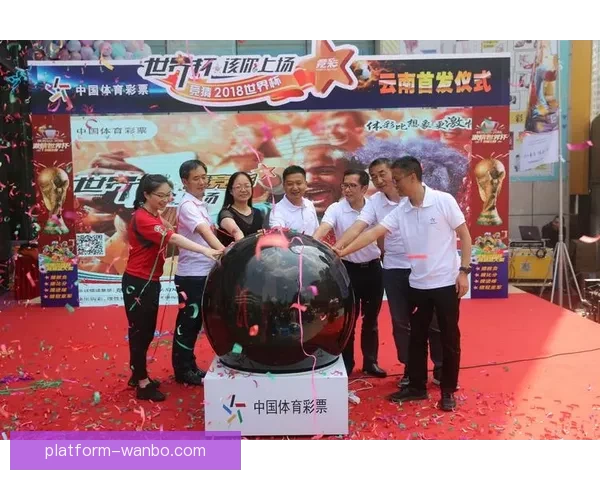 围绕世界杯竞猜投注平台打造安全稳定高效娱乐新体验平台发展新趋势