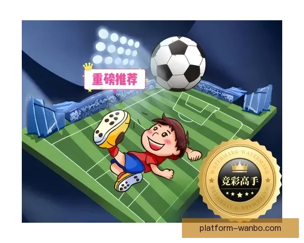 世界杯赛事胜负全面解析与精准竞猜策略深度指南